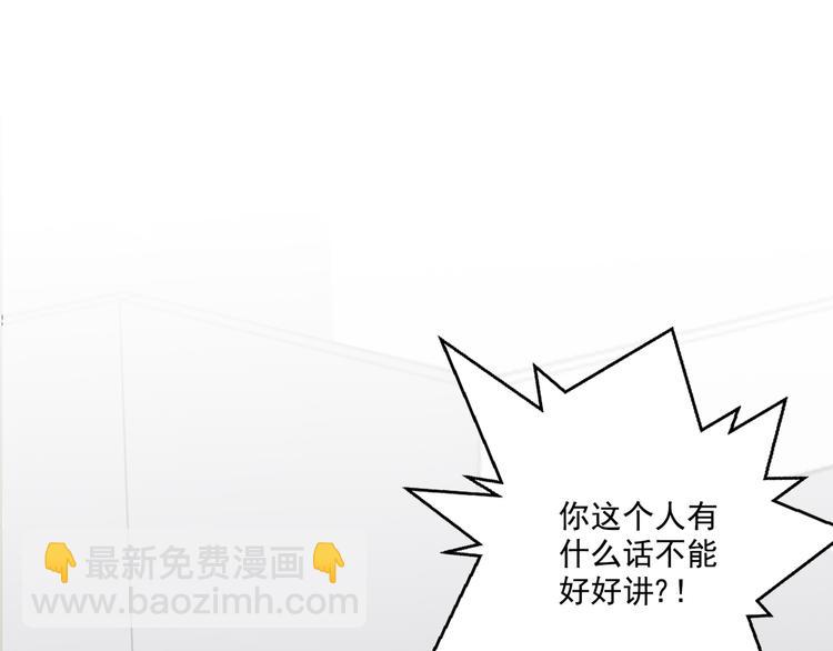 第11话 我的猫耳？！69
