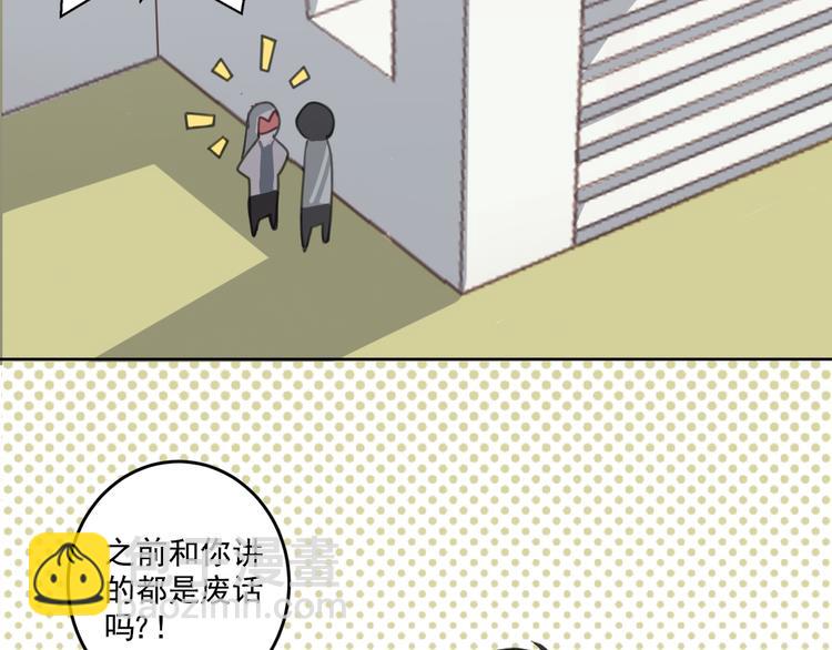 第11话 我的猫耳？！71