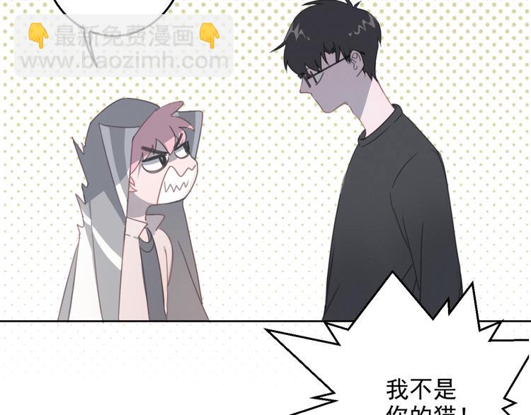 第11话 我的猫耳？！72