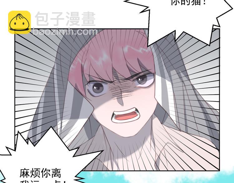 第11话 我的猫耳？！73