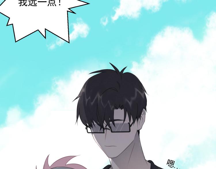 第11话 我的猫耳？！74