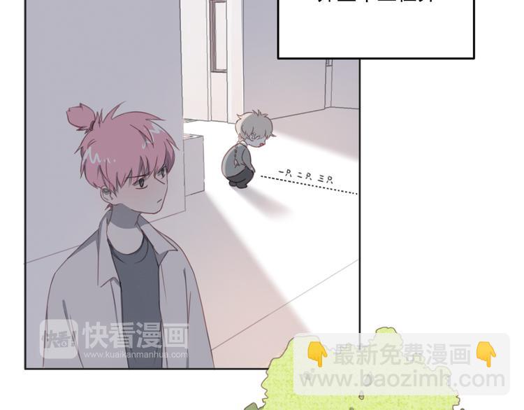 第11话 我的猫耳？！8