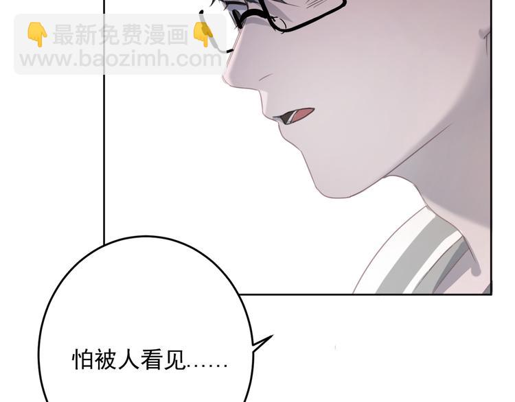 第11话 我的猫耳？！82