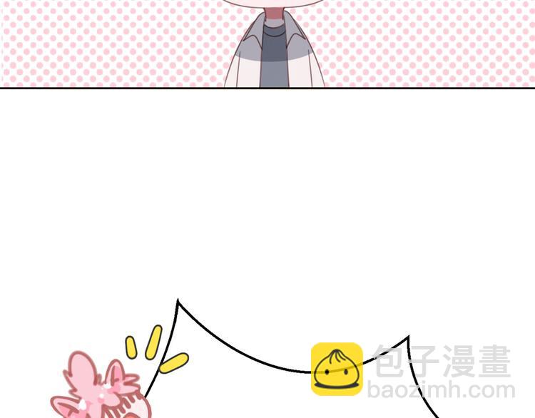 第11话 我的猫耳？！88