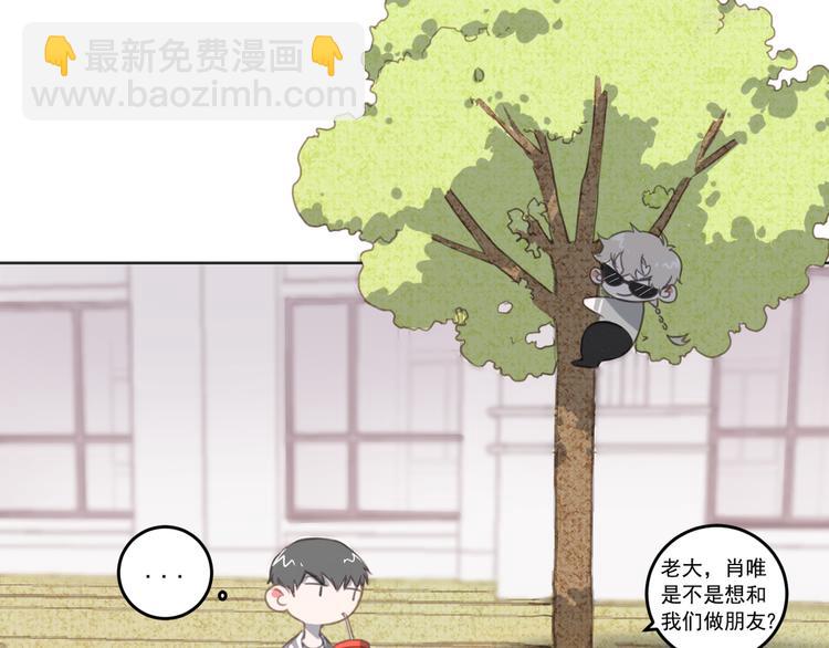 第11话 我的猫耳？！9