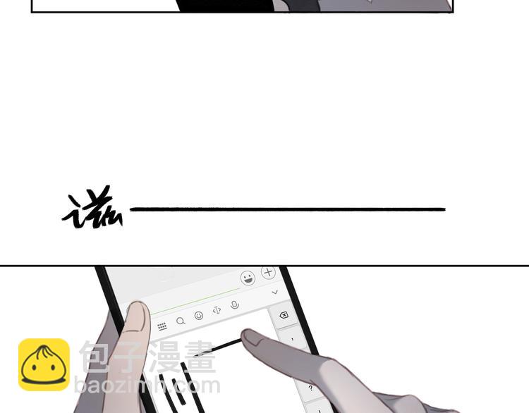 第11话 我的猫耳？！95