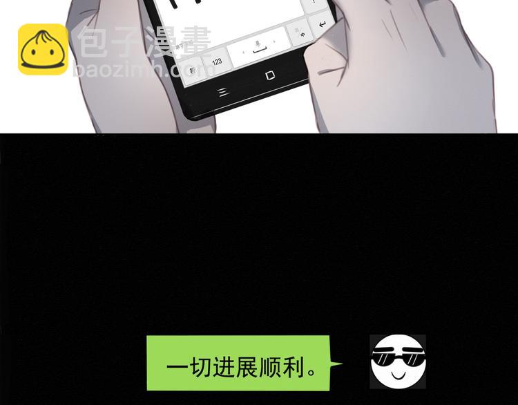 第11话 我的猫耳？！96