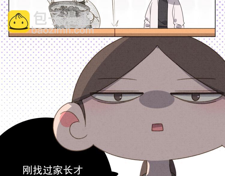 第18话 英语朗读14