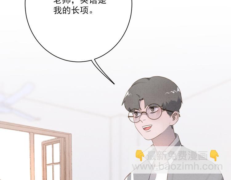 第18话 英语朗读17