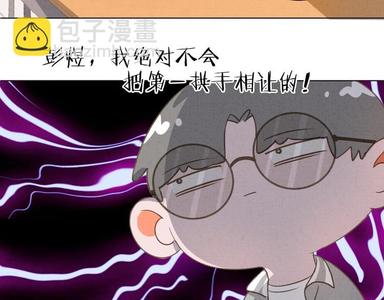 第18话 英语朗读19