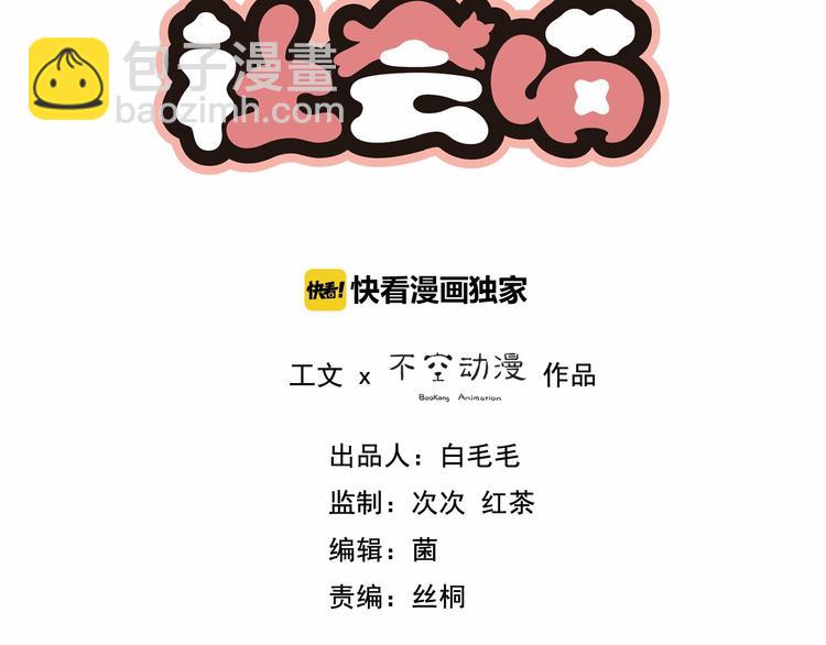 第18话 英语朗读2