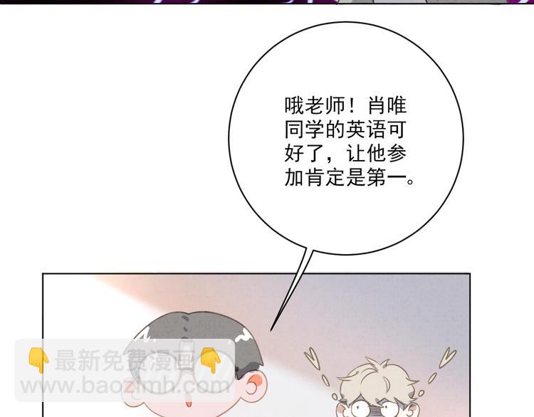 第18话 英语朗读20