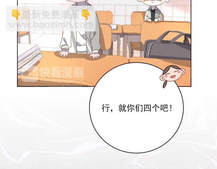 第18话 英语朗读21