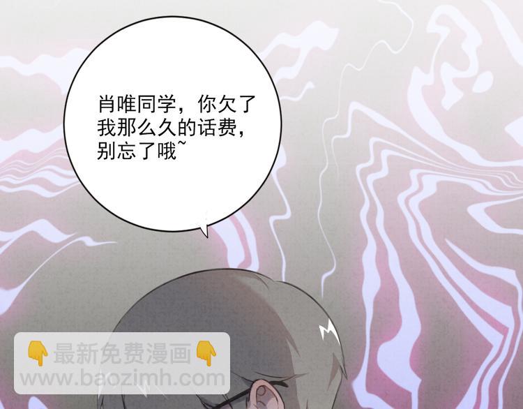 第18话 英语朗读22