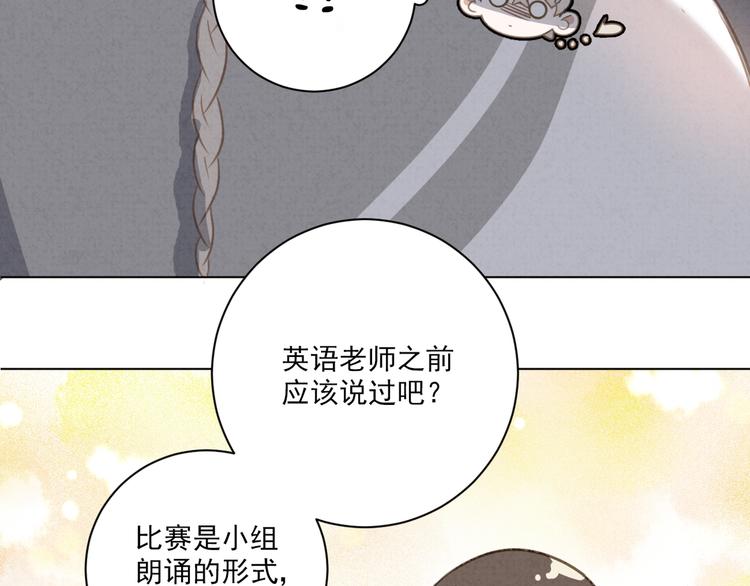 第18话 英语朗读25