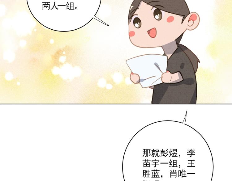 第18话 英语朗读26