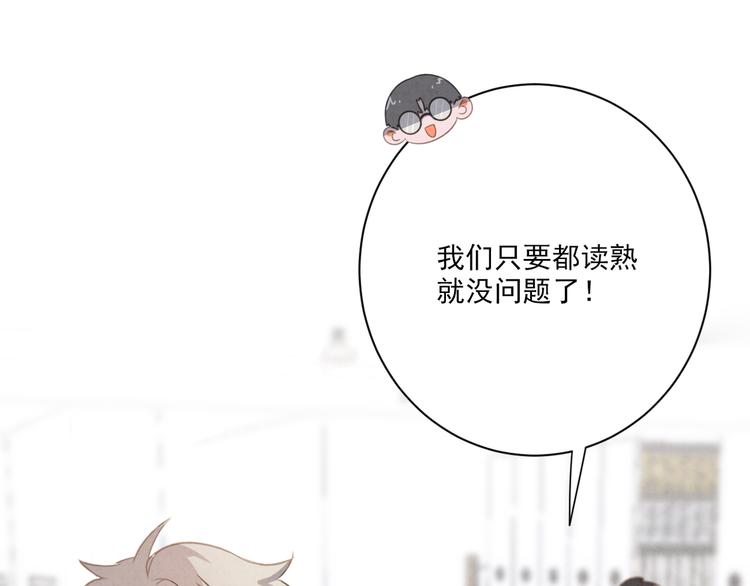 第18话 英语朗读31