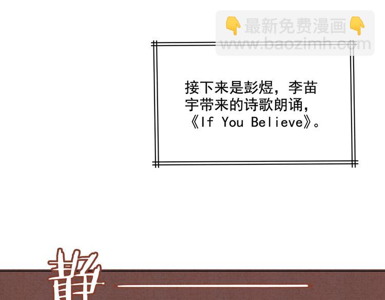 第18话 英语朗读56