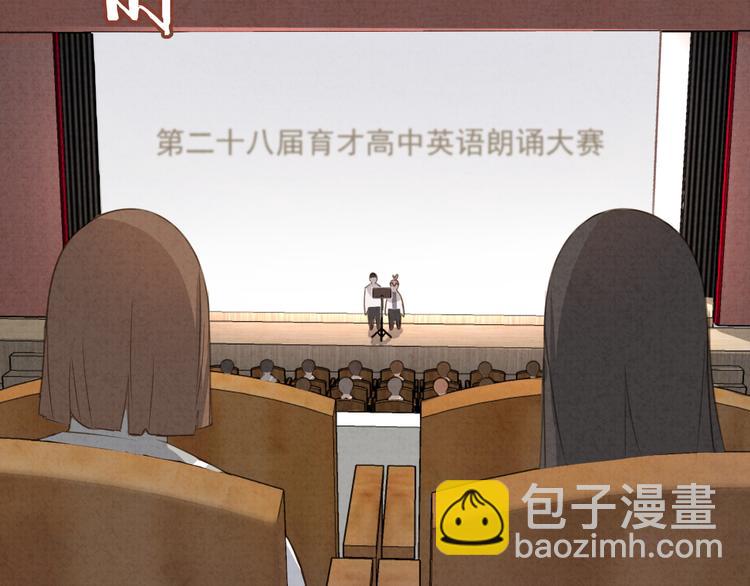第18话 英语朗读57