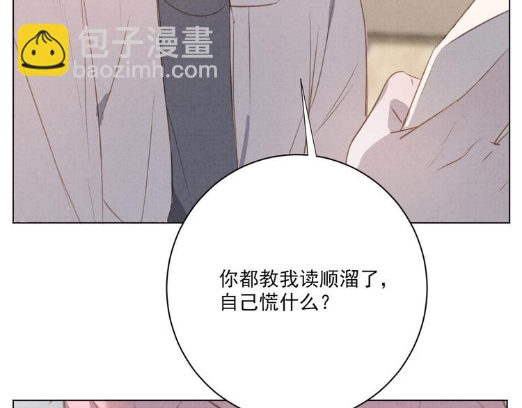 第18话 英语朗读64