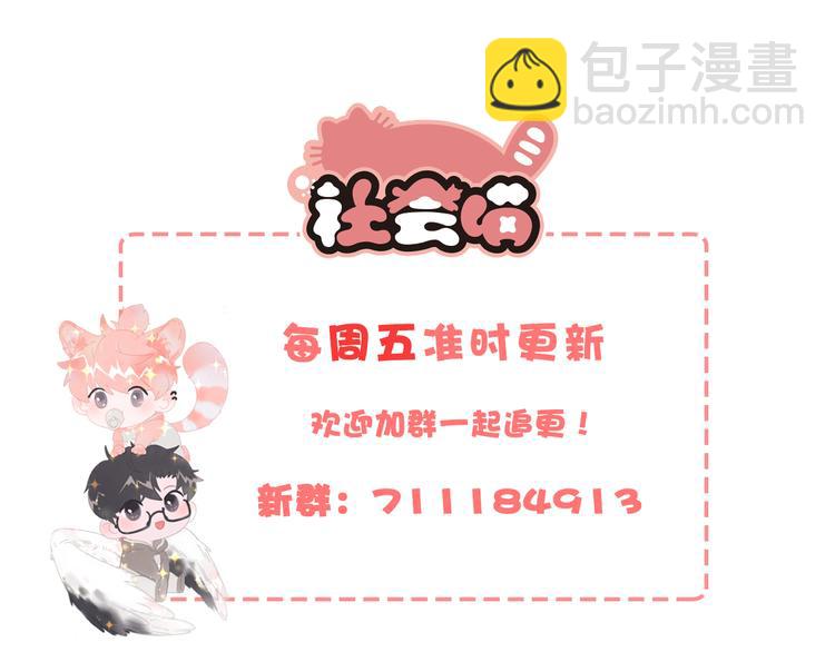 第18话 英语朗读81