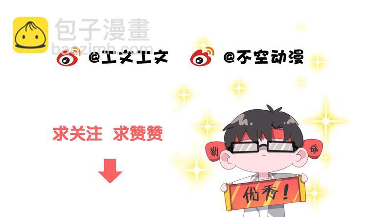 第18话 英语朗读82