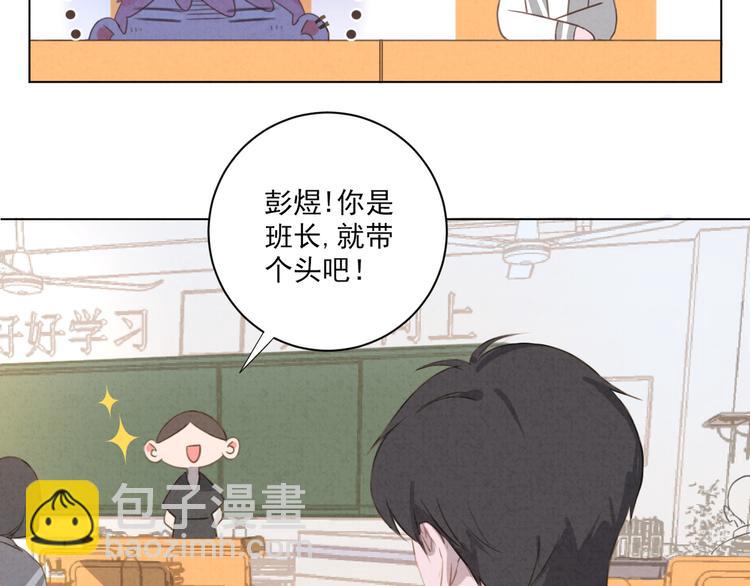 第18话 英语朗读9