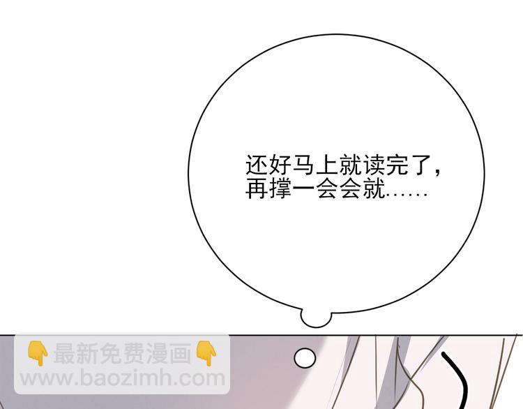 第19话 尾巴露出来了12