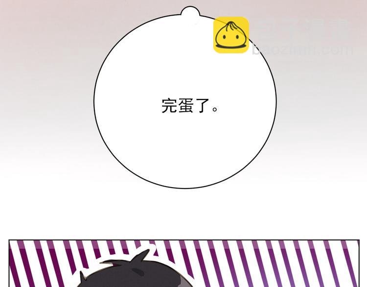 第19话 尾巴露出来了17