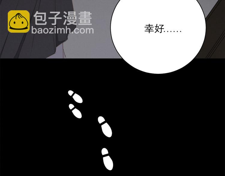 第19话 尾巴露出来了34