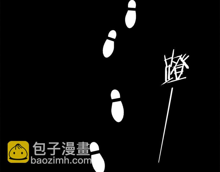 第19话 尾巴露出来了35