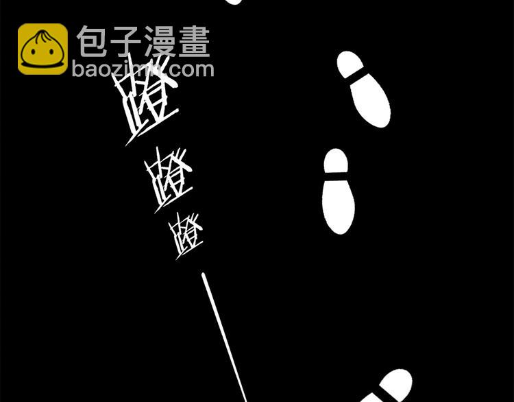 第19话 尾巴露出来了36