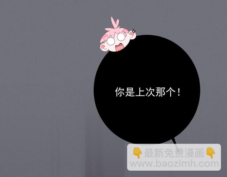第19话 尾巴露出来了39