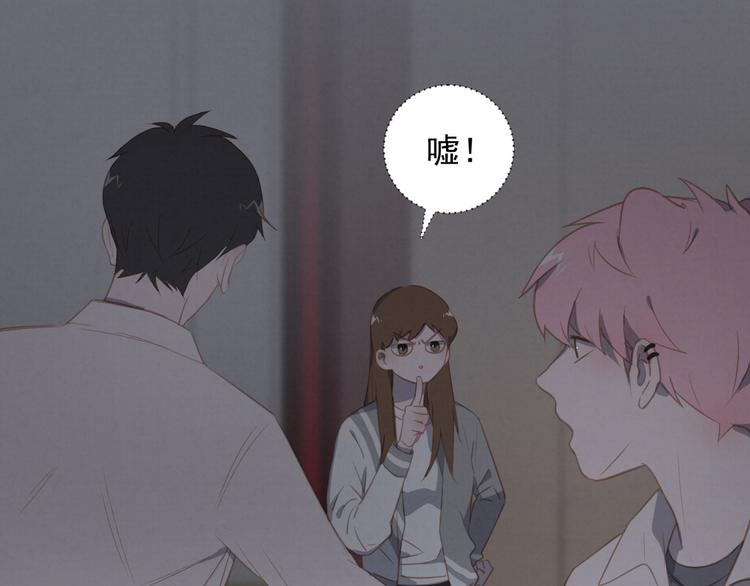 第19话 尾巴露出来了40