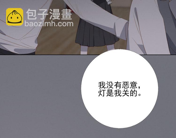 第19话 尾巴露出来了41