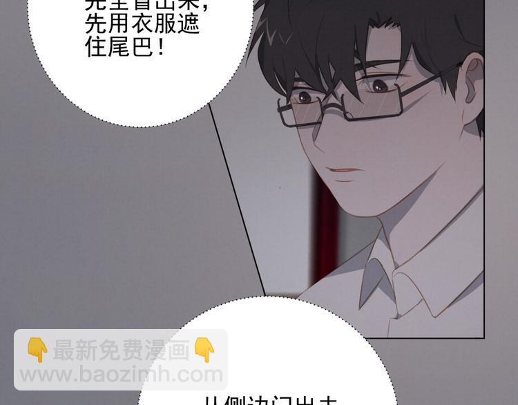 第19话 尾巴露出来了43