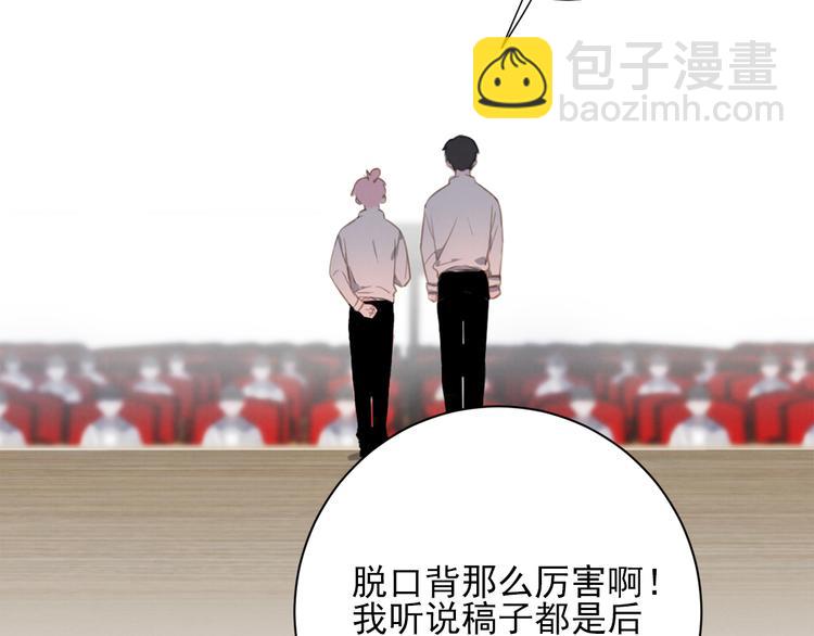 第19话 尾巴露出来了5