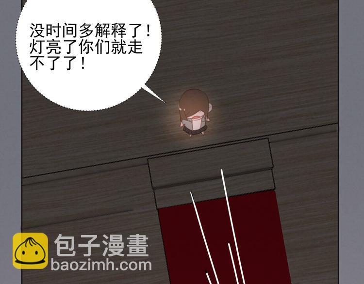 第19话 尾巴露出来了50