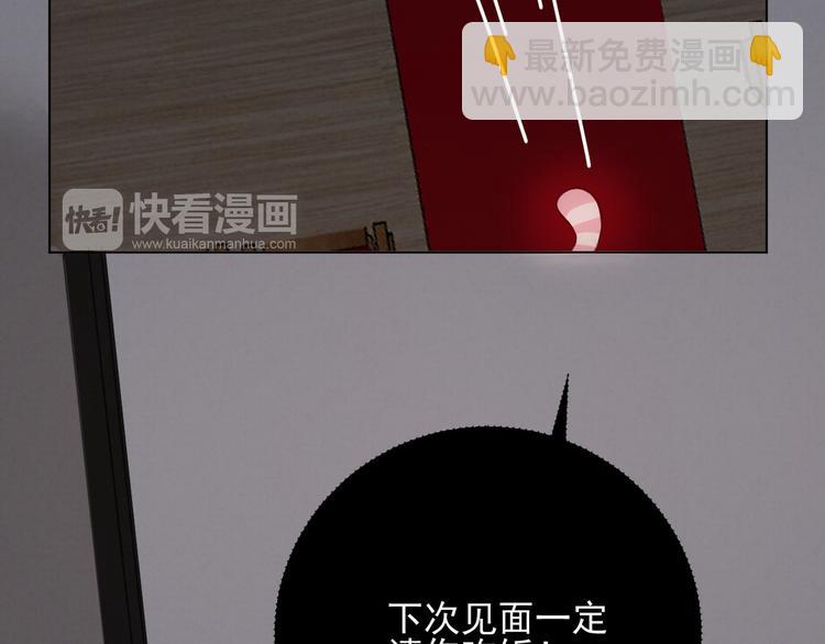 第19话 尾巴露出来了51