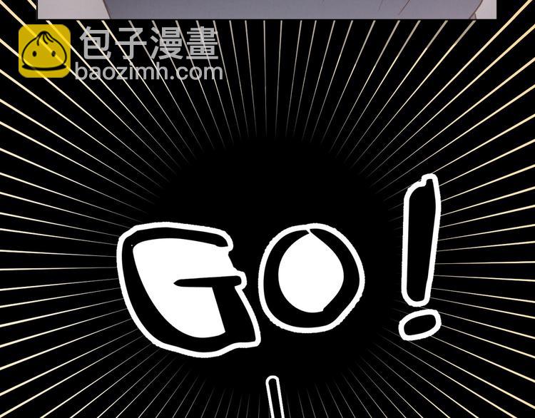 第19话 尾巴露出来了58