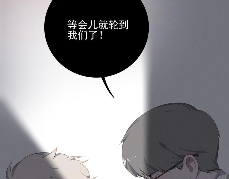 第19话 尾巴露出来了64