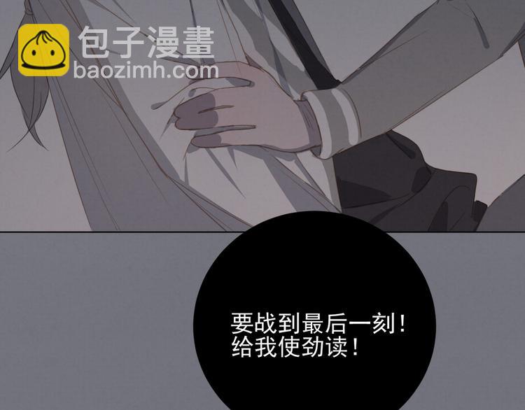 第19话 尾巴露出来了66