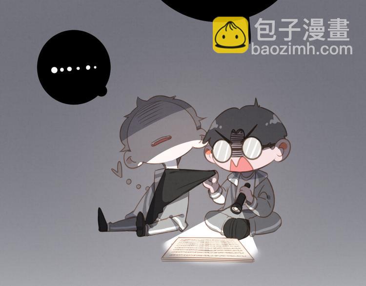 第19话 尾巴露出来了67
