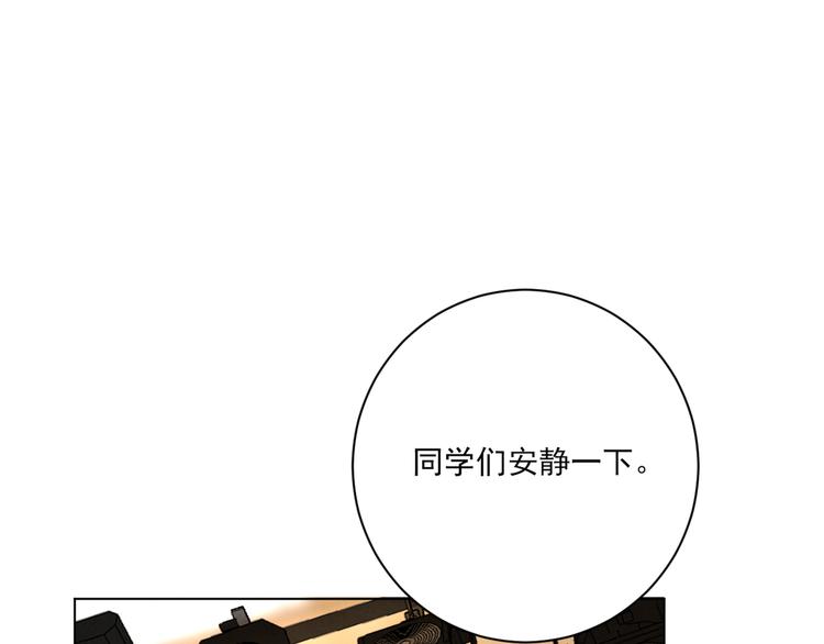 第19话 尾巴露出来了69