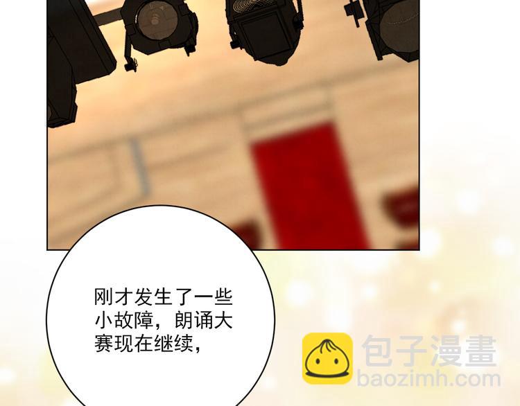 第19话 尾巴露出来了70