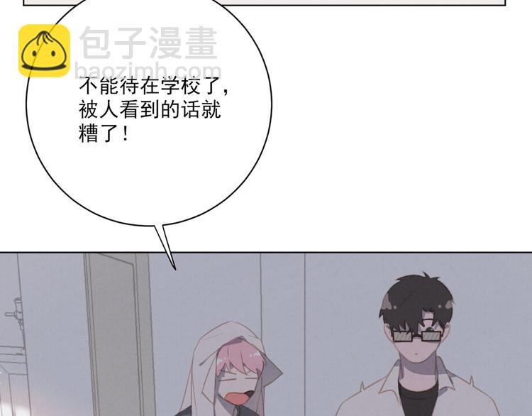 第19话 尾巴露出来了79