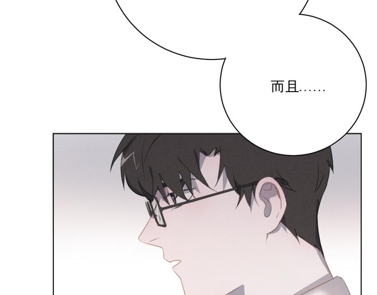 第19话 尾巴露出来了83
