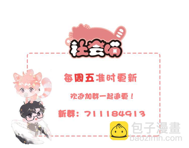第19话 尾巴露出来了92