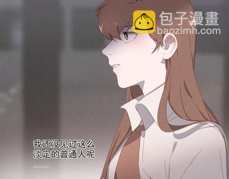 第23话 原来我是妖怪？？28
