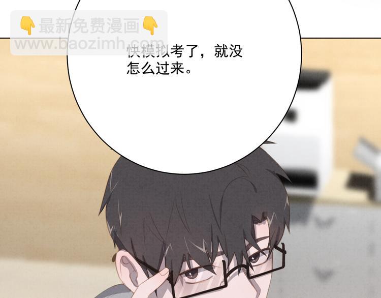 第23话 原来我是妖怪？？57